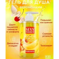 Изображение Биоритм, Россия Гель для душа с феромонами Banana Split 430 мл (срок годности до 01.2026)