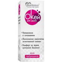 Фото Биоритм, Россия Гель-смазка Окей для двоих 25 гр
