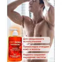 Изображение Биоритм, Россия Шампунь-гель для душа с феромонами Eroman Energy 430 мл