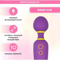 Изображение ROMP, Германия Набор для пар из трех игрушек Romp Pleasure Kit