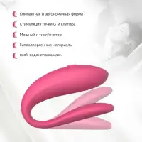 Изображение We-Vibe, Канада Смарт-вибратор для пар We-Vibe Sync Lite розовый
