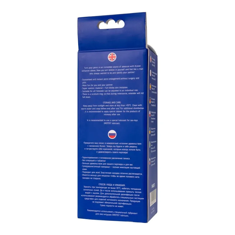 Изображение A-toys by TOYFA Насадка на пенис XLover by TOYFA для увеличения размера, TPE, телесный, 16 см