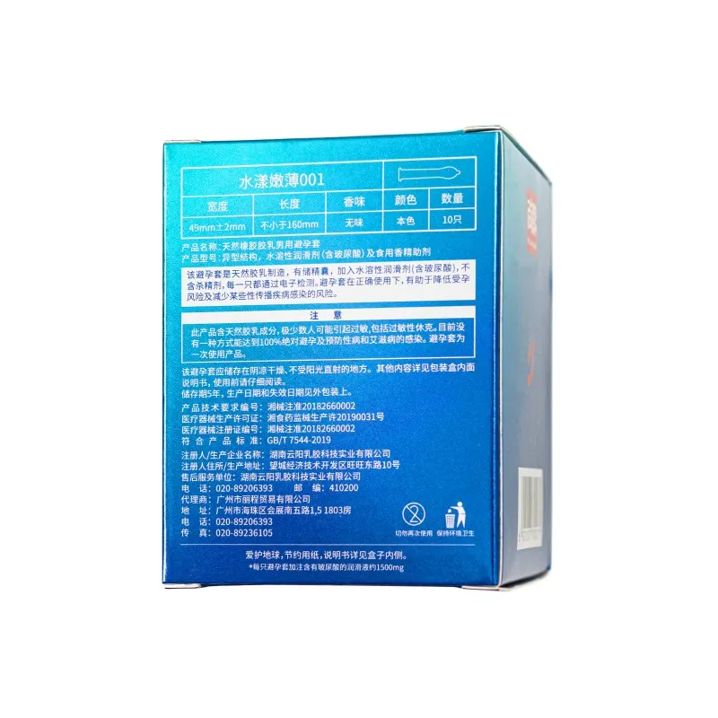 Фото Elasun, Китай Презервативы Elasun Orgasm and dotted,10 шт