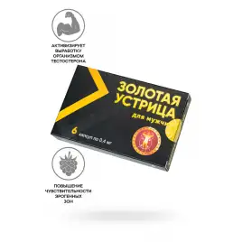 Капсулы для мужчин «Золотая устрица», 6 капсул по 0,4мг