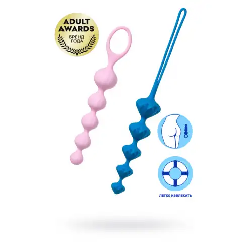 NINGHAI COUNTY JIMEITE ELECTRONICS CO., LTD, адрес: №18, 8th Jinshan road, Ningbo, Китай Набор анальных цепочек Satisfyer Beads, силикон, ассорти, 27 см. — купить в Минске Изображение NINGHAI COUNTY JIMEITE ELECTRONICS CO., LTD, адрес: №18, 8th Jinshan road, Ningbo, Китай Набор анальных цепочек Satisfyer Beads, силикон, ассорти, 27 см.