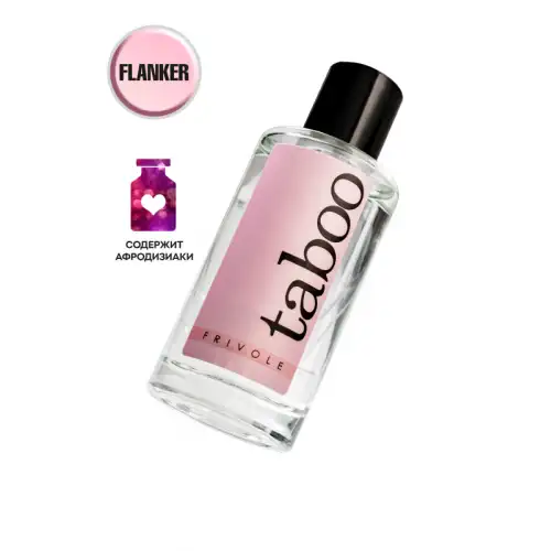 Изображение  Туалетная вода RUF Taboo Frivole FLANKER для женщин, 50 мл
