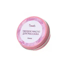 Твердое масло для массажа Eromantica «Баунти», 20 г