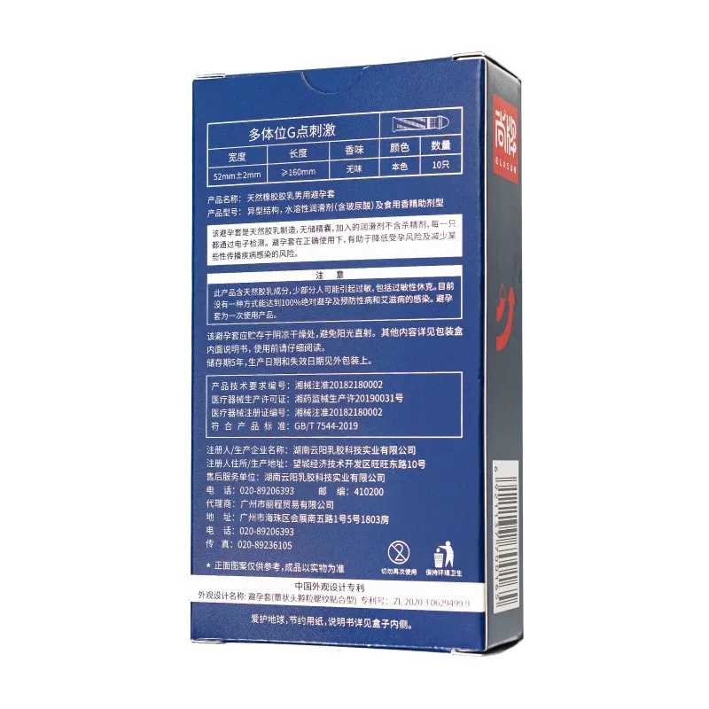 Фото Elasun, Китай Презервативы Elasun G-spot stimulation,10 шт