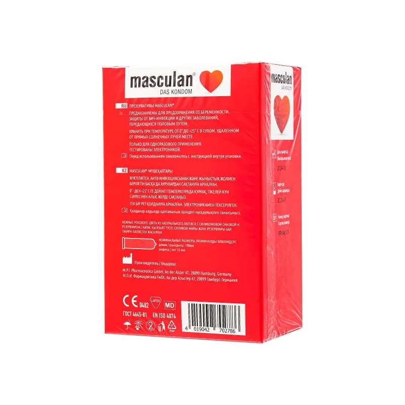 Изображение  Презервативы Masculan, Sensitive plus №21, нежные, 19 см, 5,2 см, 21 шт.