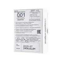 Изображение  Презервативы Sagami, original 0.01, полиуретан, LARGE, 2 шт.
