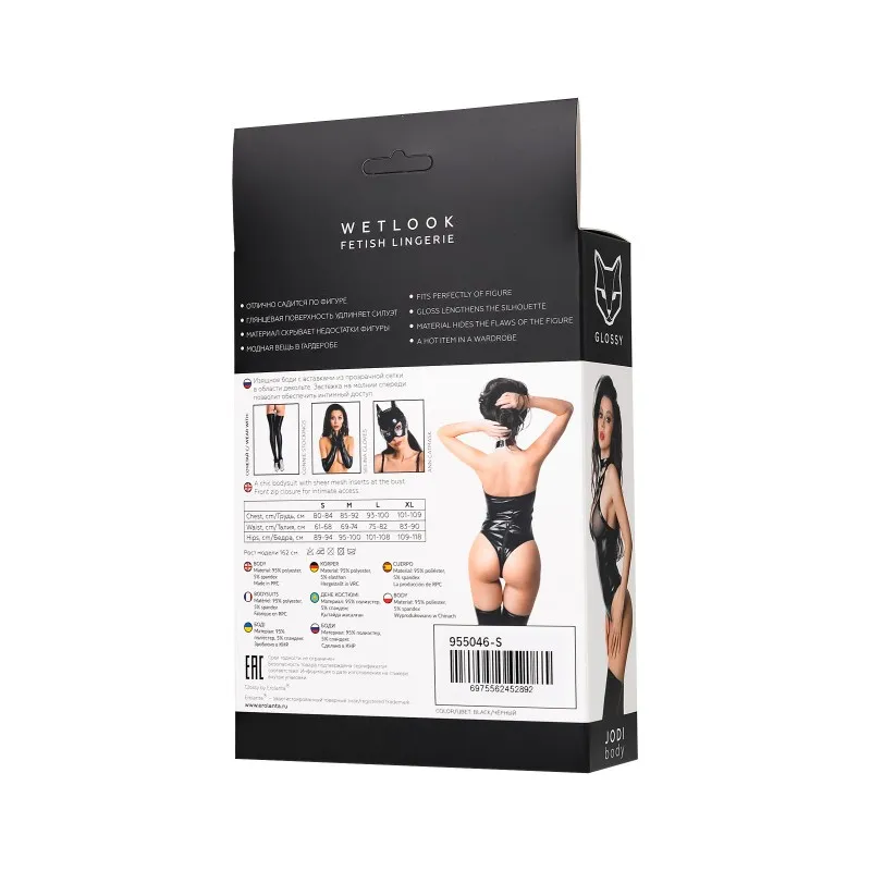 Изображение Glossy, Китай Боди Glossy Jodi из материала Wetlook, XL