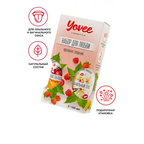 Изображение YOVEE Набор гелей-смазок Yovee для любви (721007+721011), вкусовые (клубника/дыня+ваниль.сливки), 2х100 мл