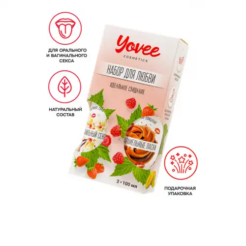 Фото YOVEE Набор гелей-смазок Yovee для любви (721011+721013), вкусовые (ваниль.сливки+карамель), 2х100 мл