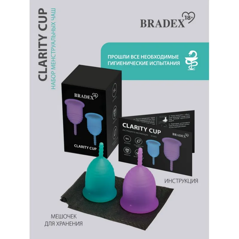 Фото Bradex, Россия Набор менструальных чаш Clarity Cup, 2 шт. (S+L)