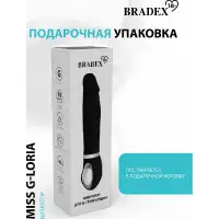 Фото Bradex, Россия Вибратор Miss G-Loria