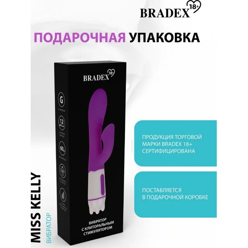Фото Bradex, Россия Вибратор Miss Kelly, фиолетовый