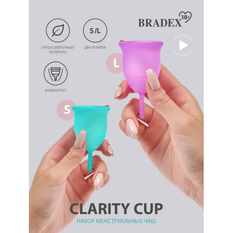 Фото Bradex, Россия Набор менструальных чаш Clarity Cup, 2 шт. (S+L)
