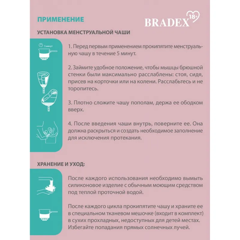 Фото Bradex, Россия Набор менструальных чаш Clarity Cup, 2 шт. (S+L)
