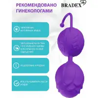 Фото Bradex, Россия Вагинальные шарики Horny Orbs, фиолетовый