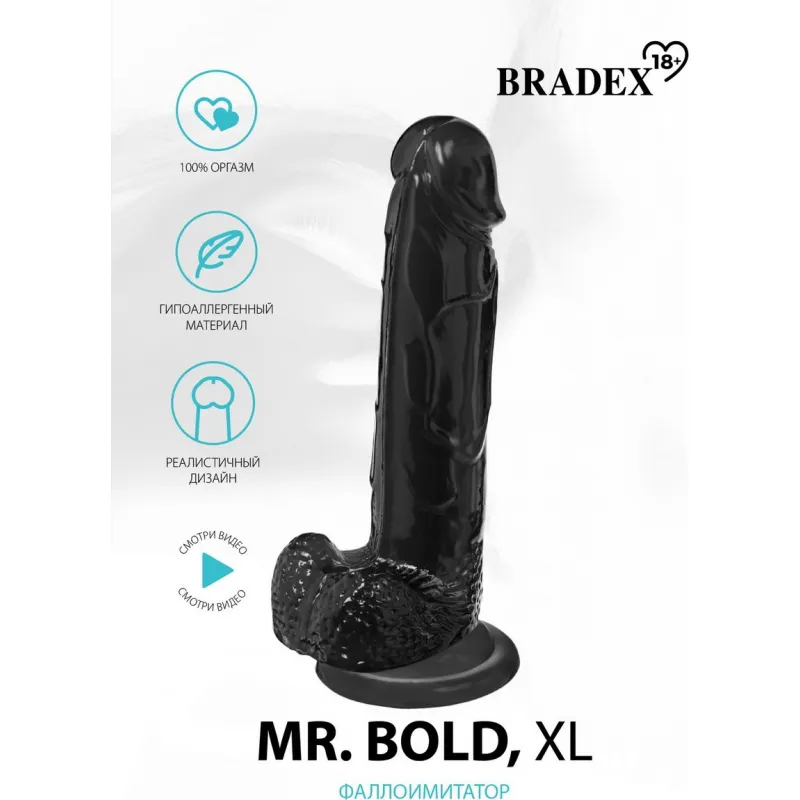 Фото Bradex, Россия Фаллоимитатор Mr. Bold XL, чёрный