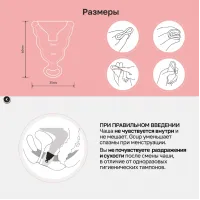 Фото Gvibe, Англия Gvibe Gcup Black силиконовая менструальная чаша с защитой от протечек, 10 мл