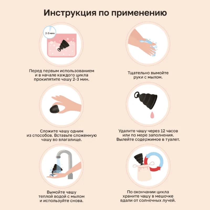 Фото Gvibe, Англия Gvibe Gcup Black силиконовая менструальная чаша с защитой от протечек, 10 мл