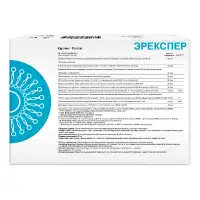 Фото  Бад к пище ЭРЕКСПЕР Е-271 капсулы 30 шт.