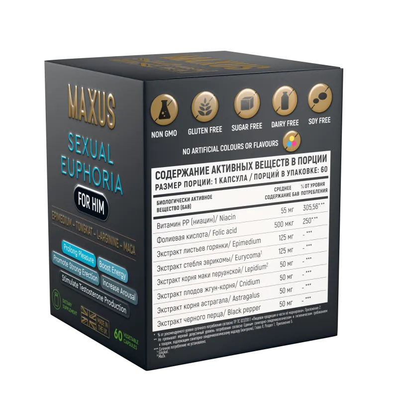 Изображение Maxus, Великобритания БАД MAXUS Сексуальная Эйфория для него, Sexual Euphoria for him, 60 капсул