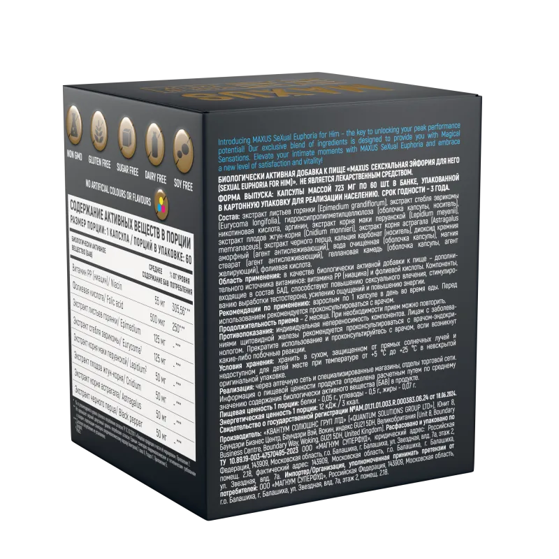 Изображение Maxus, Великобритания БАД MAXUS Сексуальная Эйфория для него, Sexual Euphoria for him, 60 капсул