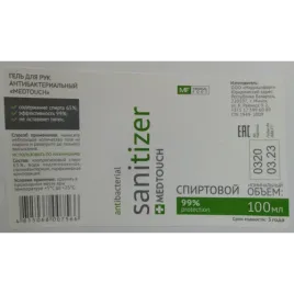 Антибактериальный гель для рук спиртовой Sanitizer Medtouch 100 мл