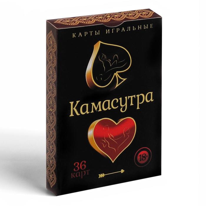 Изображение Сима-ленд, Россия Игральные карты «Камасутра», 36 карт, 18+