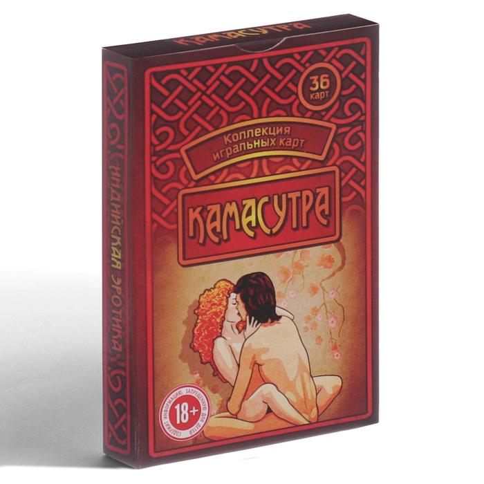 Изображение Сима-ленд, Россия Подарочные карты «Камасутра», 36 карт, 18+
