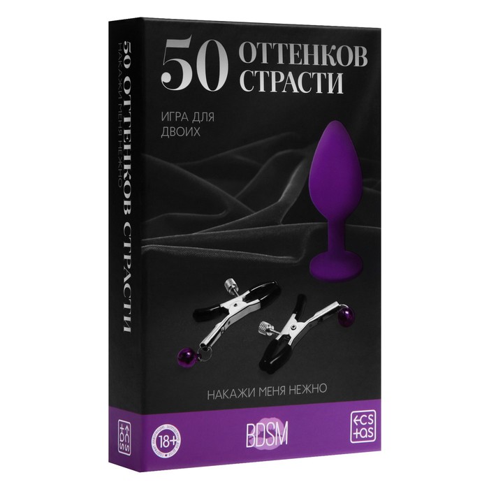 Изображение Сима-ленд, Россия Игра для двоих «50 оттенков страсти. Накажи меня нежно», 3 в 1 (30 карт, анальная втулка, зажимы для сосков), 18+