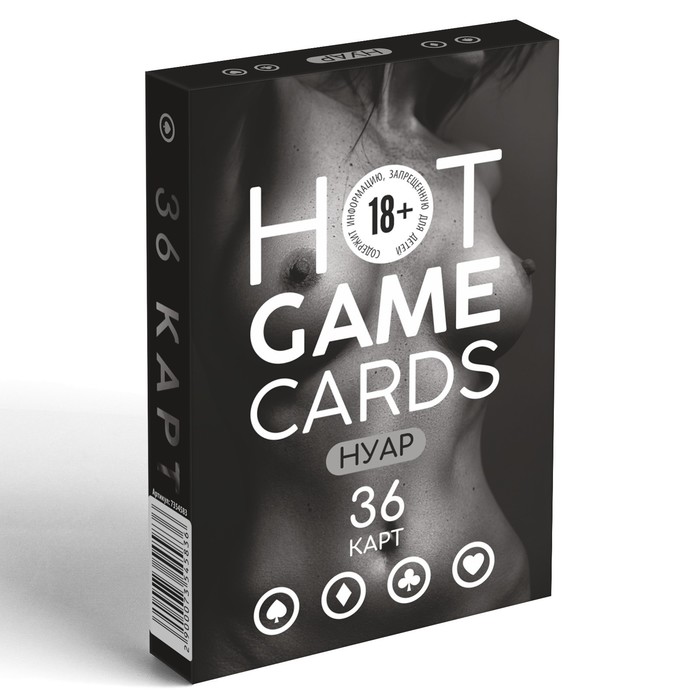 Фото Сима-ленд, Россия Карты игральные «HOT GAME CARDS» нуар, 36 карт, 18+