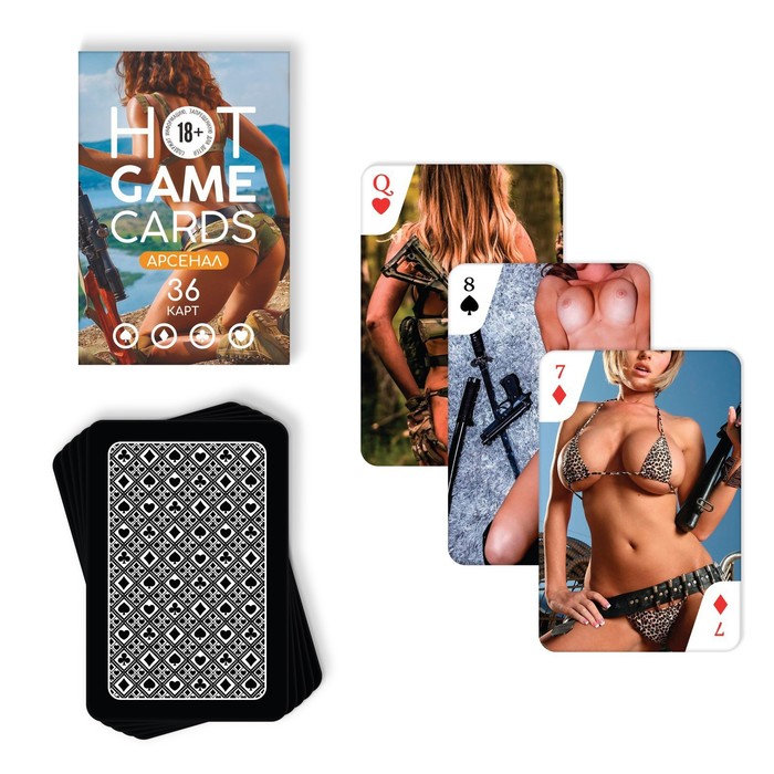 Фото Сима-ленд, Россия Карты игральные «HOT GAME CARDS» арсенал, 36 карт, 18+