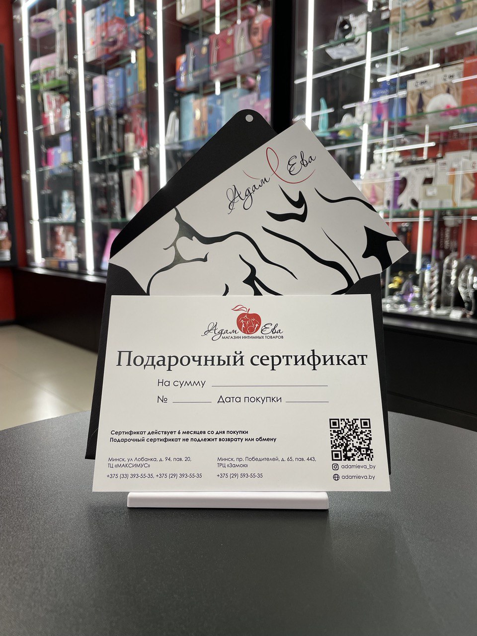 Изображение  Подарочный сертификат на сумму