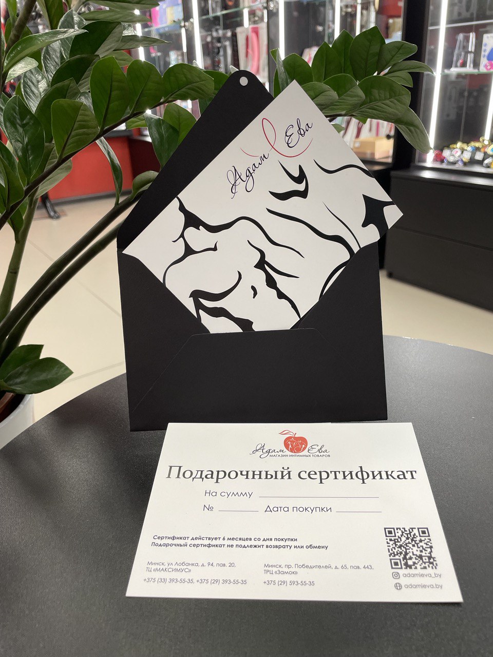 Изображение  Подарочный сертификат на сумму