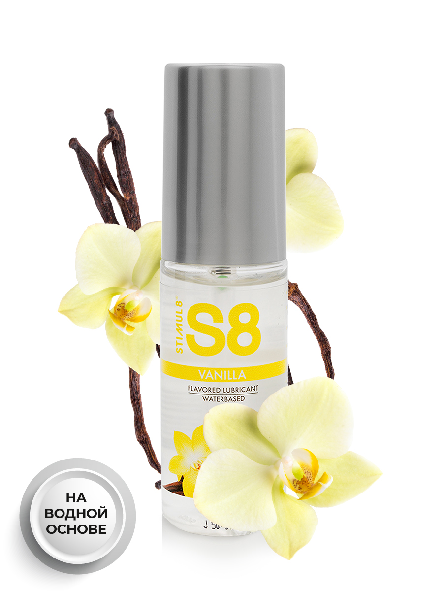 Изображение STIMUL8, Германия Вкусовой лубрикант WB Flavored Lube 50 мл ваниль
