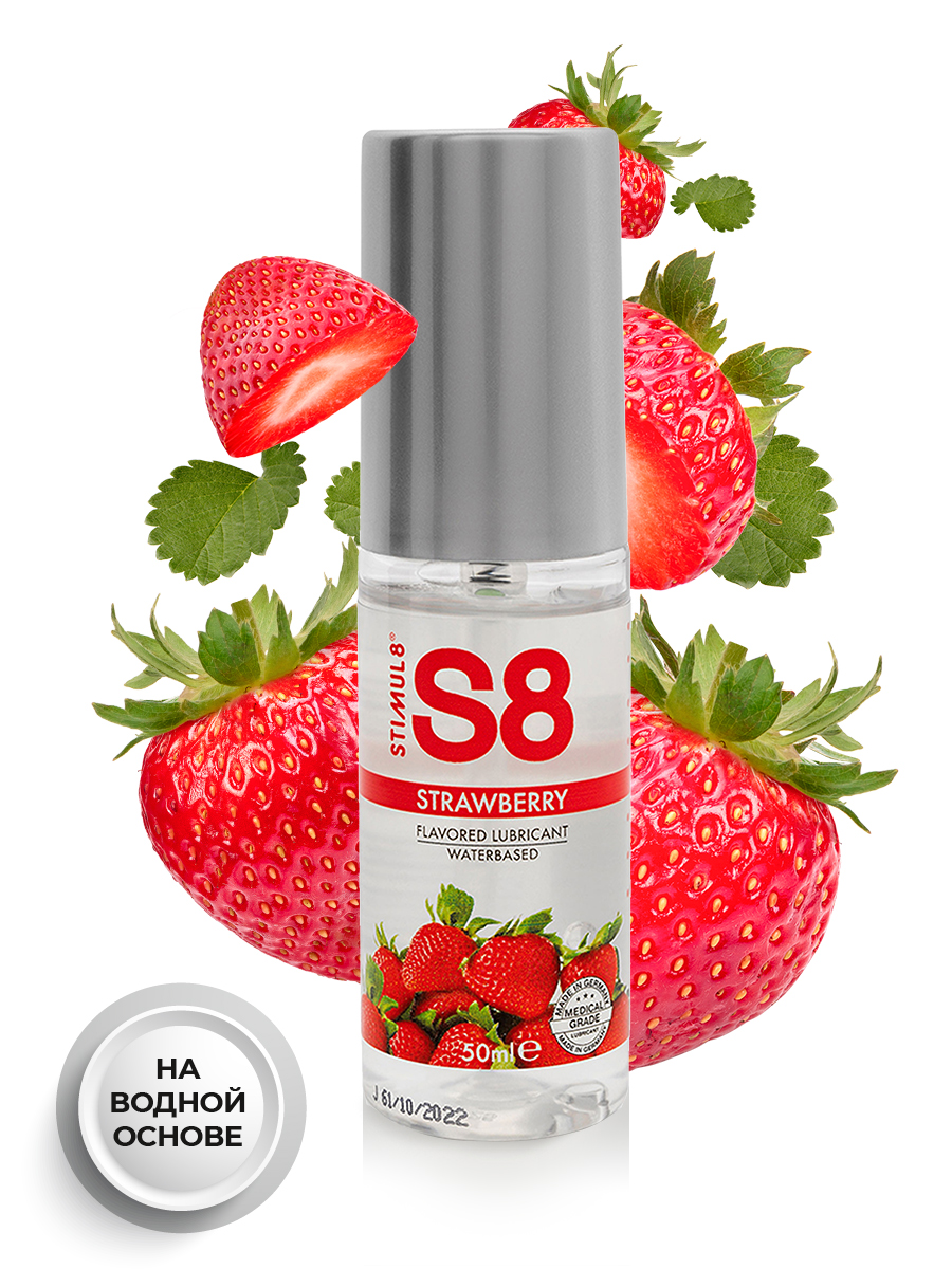 Фото STIMUL8, Германия Вкусовой лубрикант WB Flavored Lube 50 мл клубника