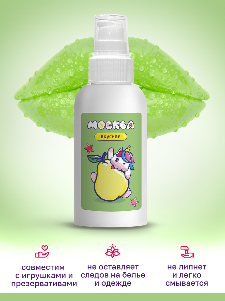 Изображение Москва Москва Вкусная - универсальная смазка с ароматом Дюшеса, 100 мл