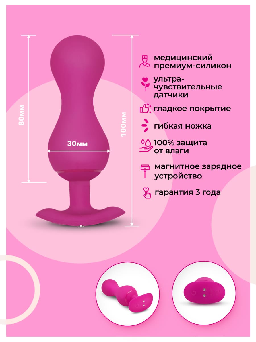 Изображение Gvibe, Англия Gvibe Gballs 3 App Petal Rose - тренажёр интимных мышц, 8х3 см