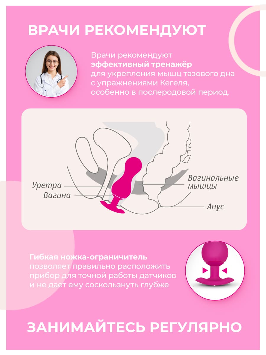 Изображение Gvibe, Англия Gvibe Gballs 3 App Petal Rose - тренажёр интимных мышц, 8х3 см