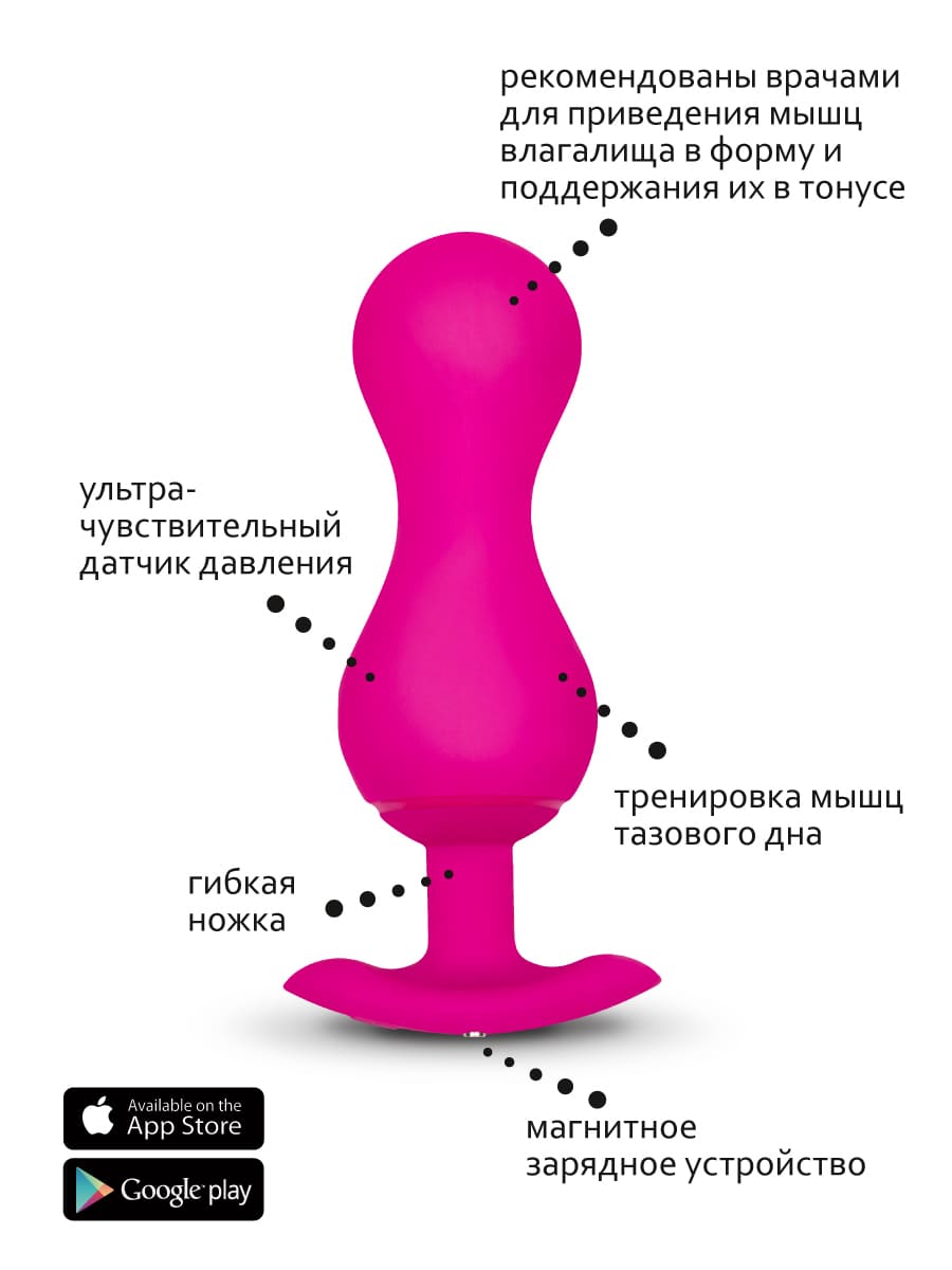 Изображение Gvibe, Англия Gvibe Gballs 3 App Petal Rose - тренажёр интимных мышц, 8х3 см