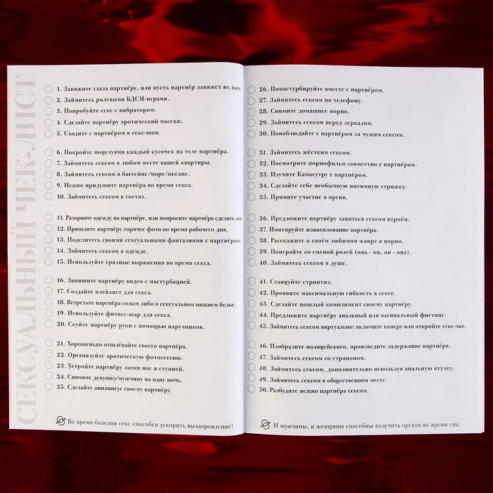 Изображение Сима-ленд, Россия Дневник нимфоманки, мягкая обложка А5, 50 л