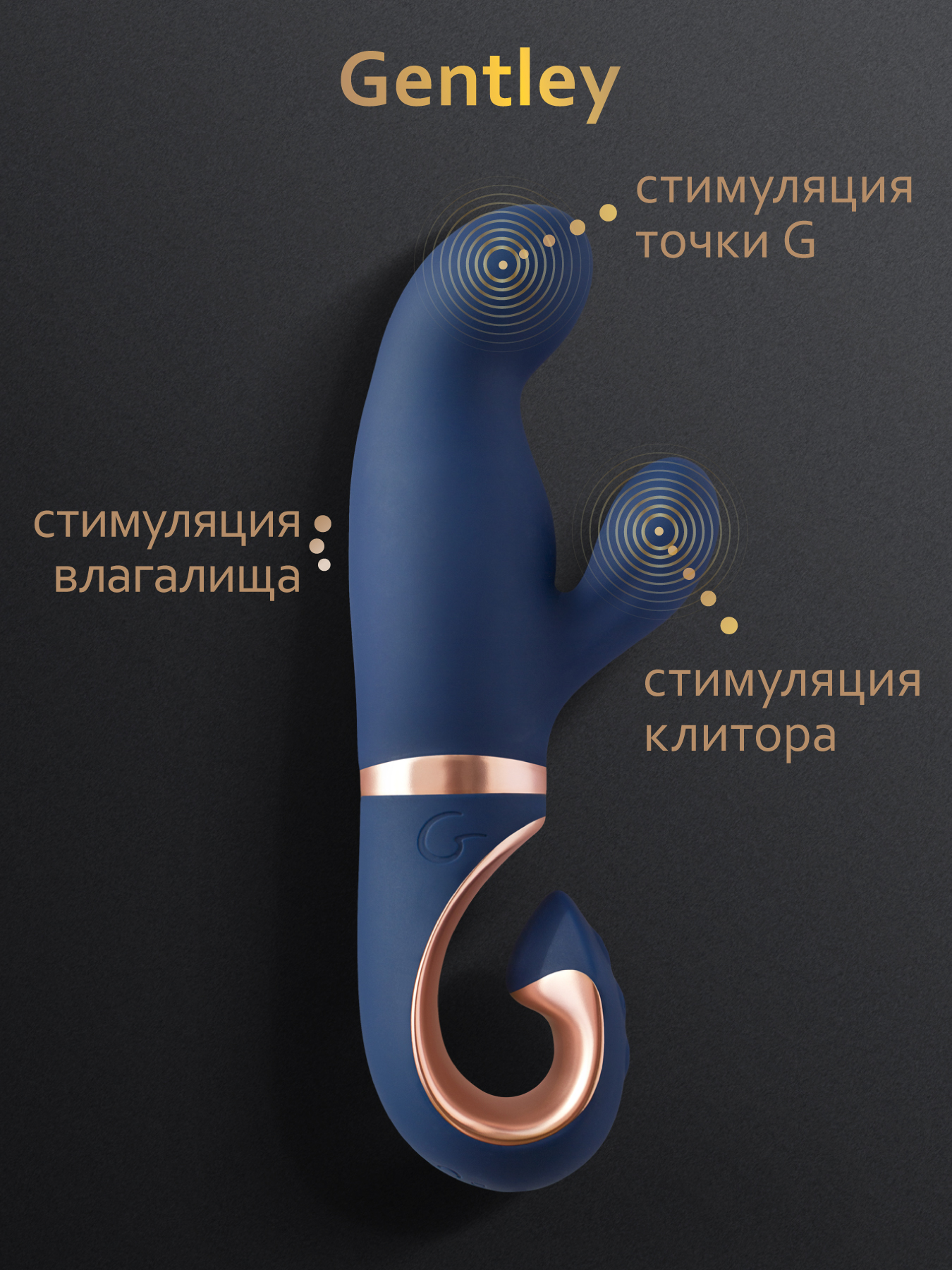 Фото Gvibe, Англия Gvibe Gentley Caribbean Blue - вибратор кролик для стимуляции точки G и клитора с 2 моторами, 19.9х4.2 см