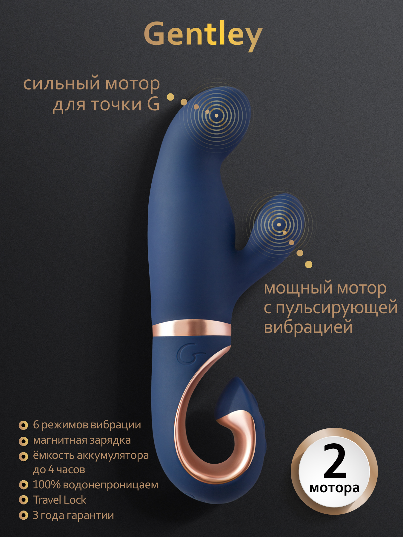 Фото Gvibe, Англия Gvibe Gentley Caribbean Blue - вибратор кролик для стимуляции точки G и клитора с 2 моторами, 19.9х4.2 см