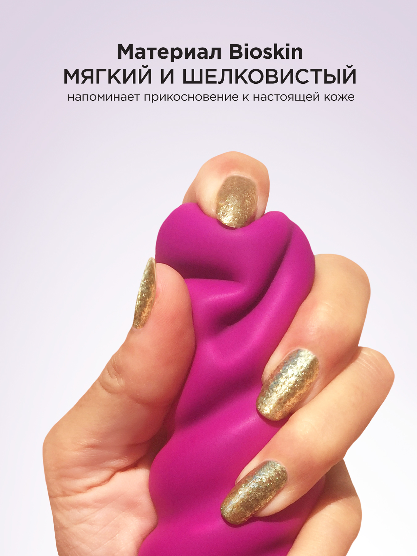 Фото Gvibe, Англия Gvibe Gjack 2 Mini - Анатомический витой вибратор, 19х3.5 см