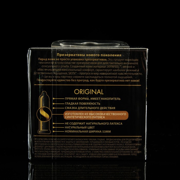Фото Skyn, Тайланд Презервативы SKYN Original классические, 3 шт.