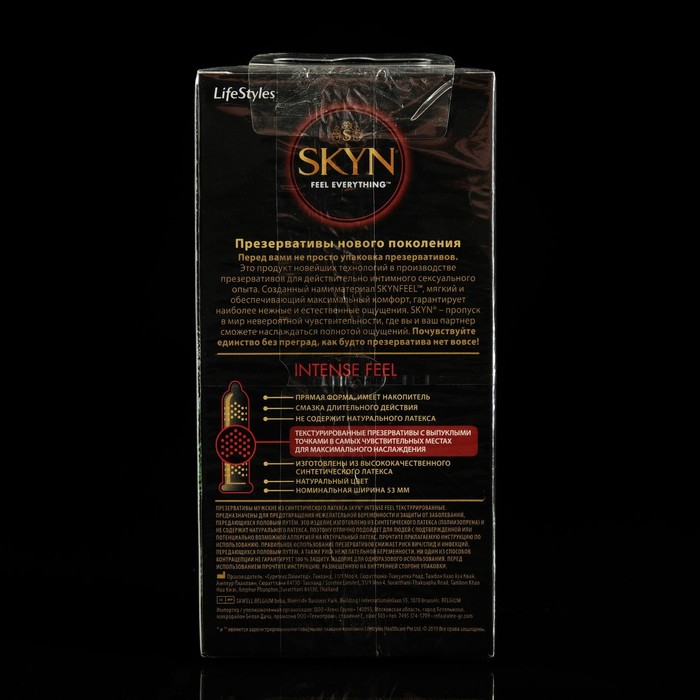 Фото Skyn, Тайланд Презервативы SKYN Intense Feel с точечной структурой, 10 шт.