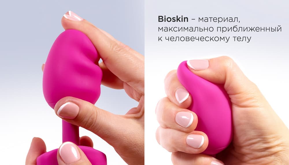 Фото Gvibe, Англия Gvibe Gplug Bioskin - Анатомическая анальная пробка,10.5 см (розовый)
